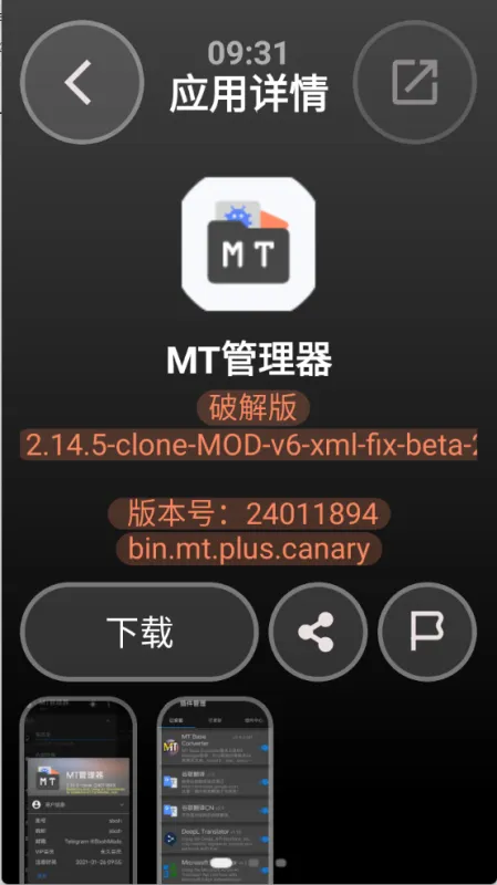 弦应用商店免费下载