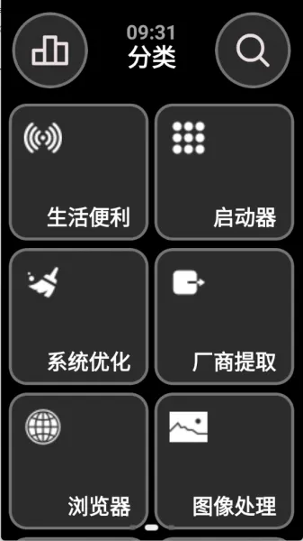 弦应用商店app使用教程