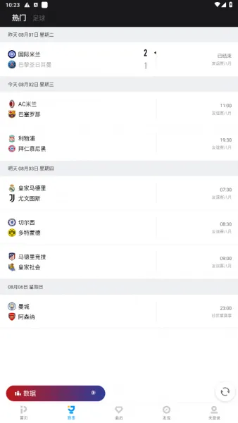 PP视频App使用方法 PP视频App使用方法