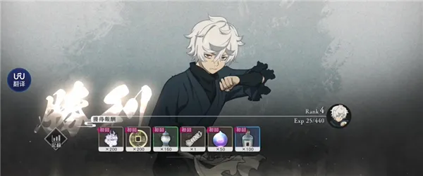 地狱乐乐园之战新手攻略 地狱乐乐园之战新手攻略