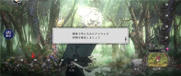 地狱乐乐园之战新手攻略 地狱乐乐园之战新手攻略