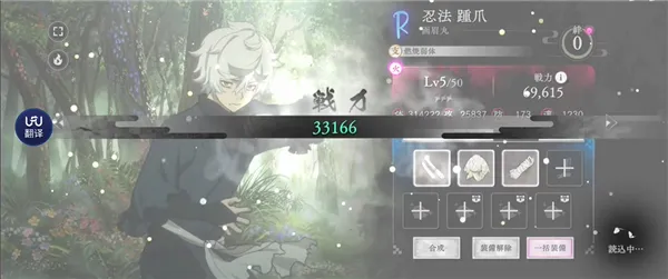 地狱乐乐园之战新手攻略 地狱乐乐园之战新手攻略