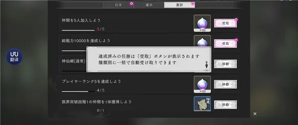 地狱乐乐园之战新手攻略 地狱乐乐园之战新手攻略