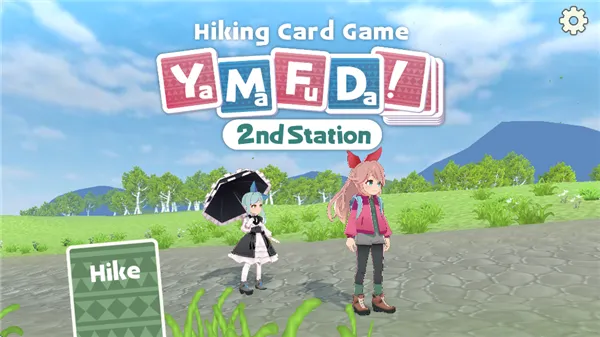 山札二合处手机版下载