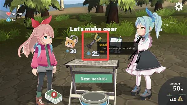 山札二合处手机版游戏攻略 山札二合处手机版游戏攻略