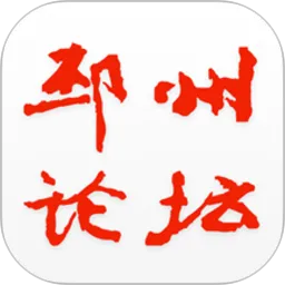 邳州论坛App下载官方版