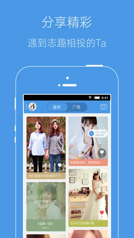 邳州论坛App下载官方版