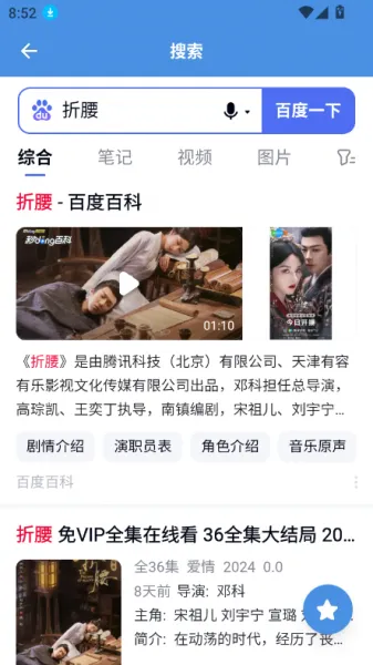 磁力狗文件管理搜免费视频教程