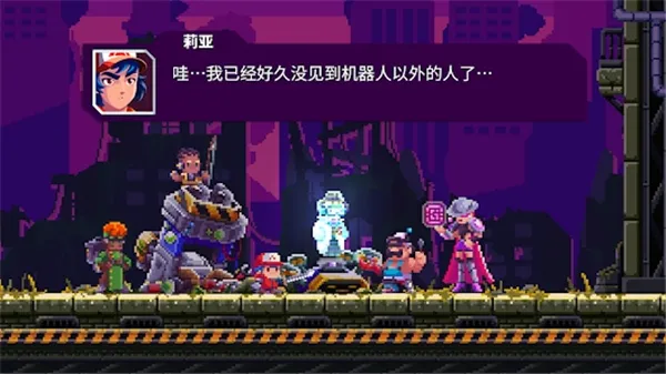 光之战士改写命运下载