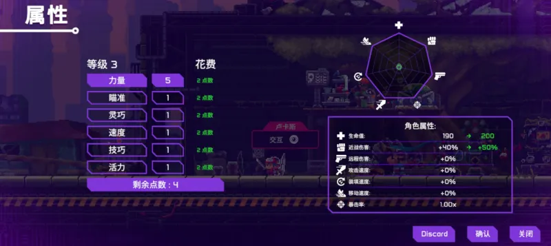 光之战士改写命运变强攻略 光之战士改写命运变强攻略