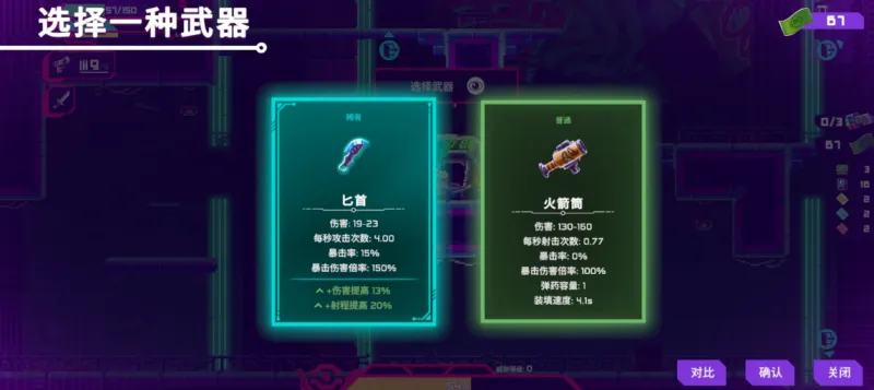 光之战士改写命运变强攻略 光之战士改写命运变强攻略