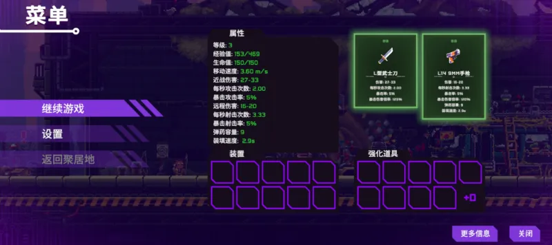 光之战士改写命运变强攻略 光之战士改写命运变强攻略