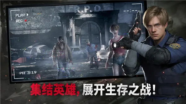 生化险境生存兵种中文版下载