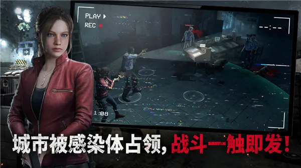 生化险境生存兵种中文版下载