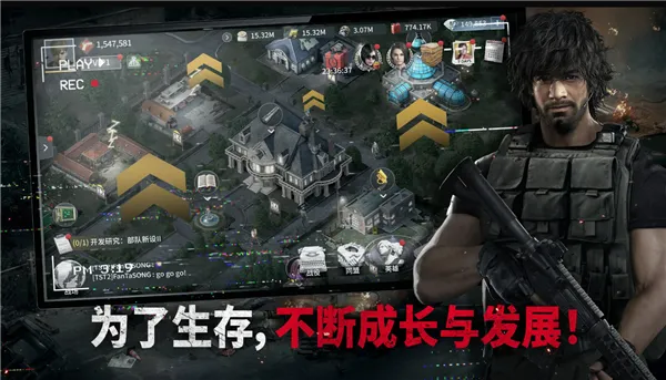 生化险境生存兵种中文版下载