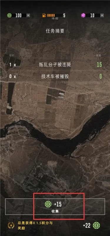 指挥官歌利亚游戏攻略 指挥官歌利亚游戏攻略