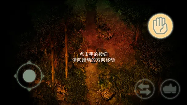 深夜廻手机版操作指南 深夜廻手机版操作指南