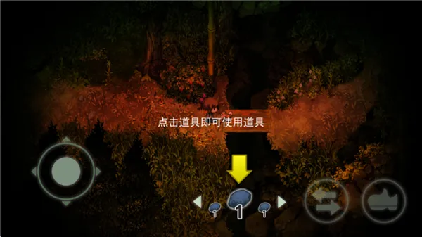 深夜廻手机版操作指南 深夜廻手机版操作指南