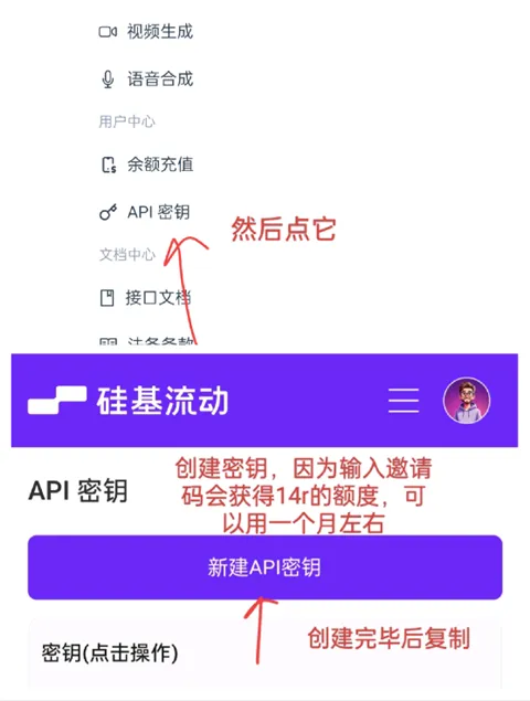 妹居物语ai大模型连接失败怎么办 妹居物语ai大模型连接失败怎么办