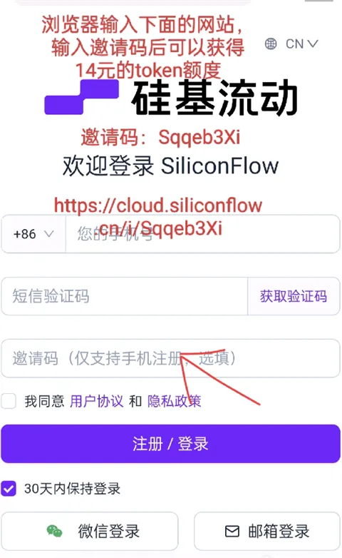 妹居物语ai大模型连接失败怎么办 妹居物语ai大模型连接失败怎么办