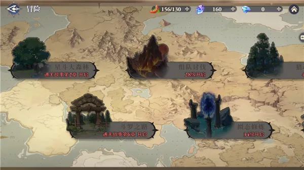 斗罗大陆逆转时空游戏玩法 斗罗大陆逆转时空游戏玩法