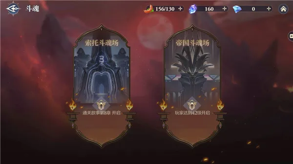 斗罗大陆逆转时空游戏玩法 斗罗大陆逆转时空游戏玩法