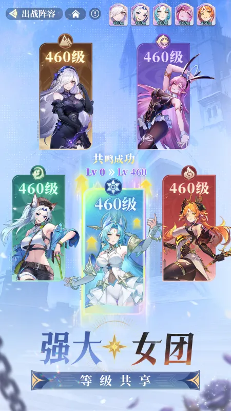 永夜降临复苏免费版下载