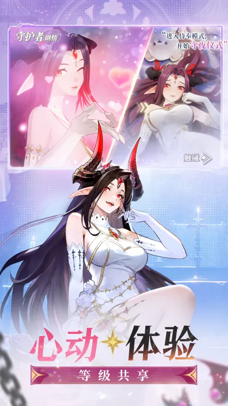 永夜降临复苏免费版下载