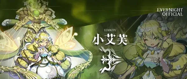 永夜降临复苏推荐攻略 永夜降临复苏推荐攻略