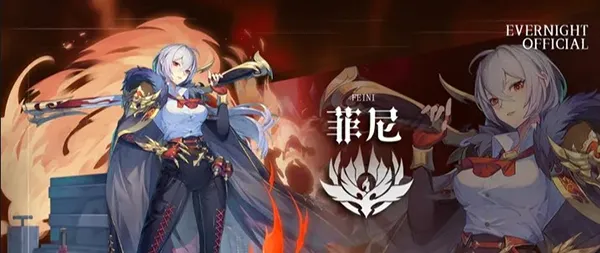 永夜降临复苏推荐攻略 永夜降临复苏推荐攻略