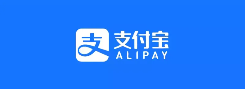 支付宝下载安装官方免费下载