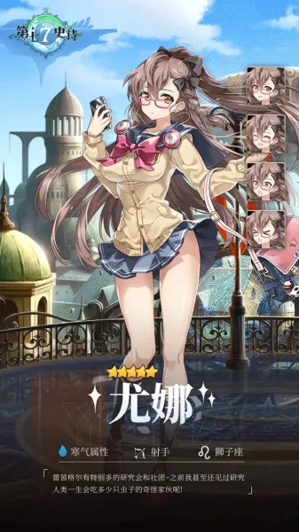 第七史诗韩服冒险者图鉴