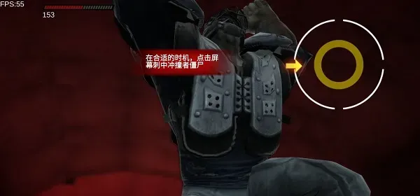 僵尸前线3d冲撞者怎么打? 僵尸前线3d冲撞者怎么打?