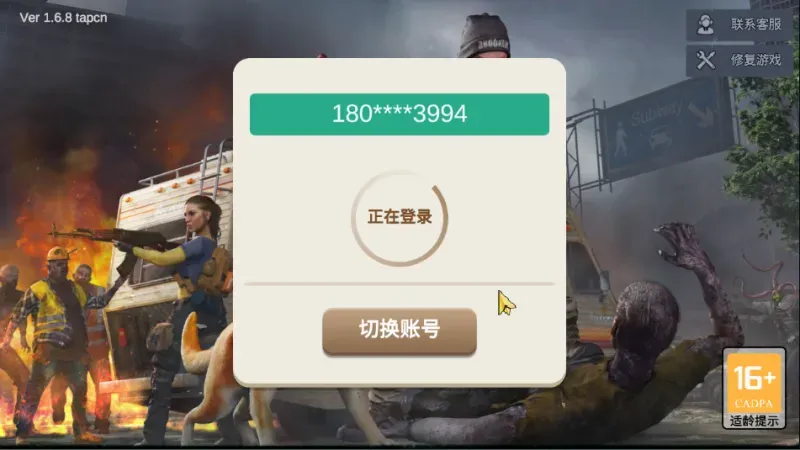 僵尸前线3D入门攻略 僵尸前线3D入门攻略