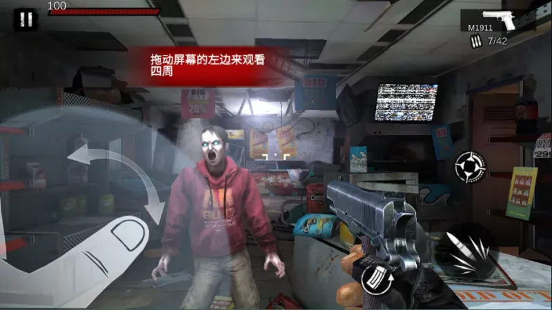 僵尸前线3D入门攻略 僵尸前线3D入门攻略