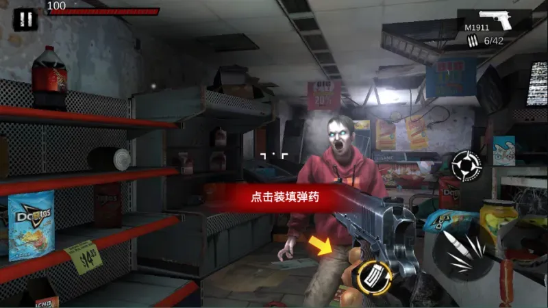 僵尸前线3D入门攻略 僵尸前线3D入门攻略