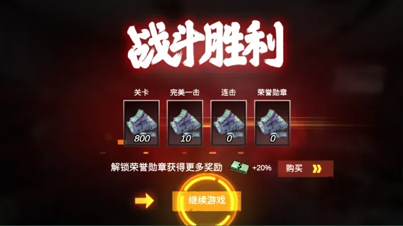 僵尸前线3D入门攻略 僵尸前线3D入门攻略