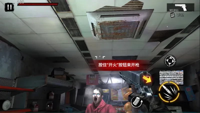 僵尸前线3D入门攻略 僵尸前线3D入门攻略