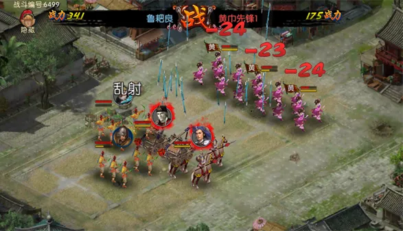 三国世界新手攻略 三国世界新手攻略