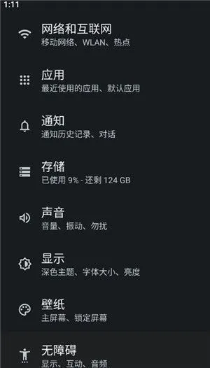 小谷工具箱使用教程