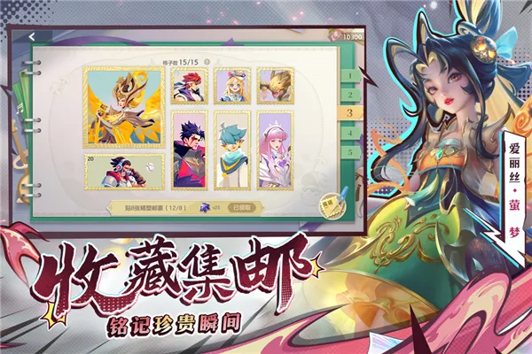 曙光英雄体验服免费下载安装