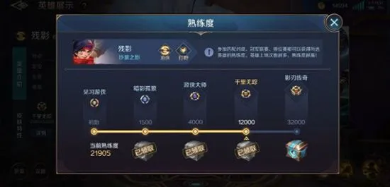 曙光英雄体验服上分攻略