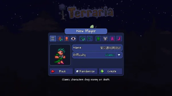 泰拉瑞亚国际服 泰拉瑞亚国际服