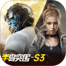 荒野行动官方正版下载手机版