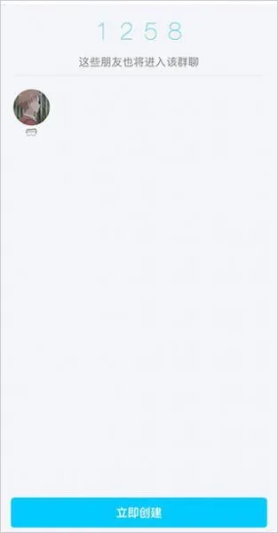 腾讯QQ面对面群聊怎么进 腾讯QQ面对面群聊怎么进