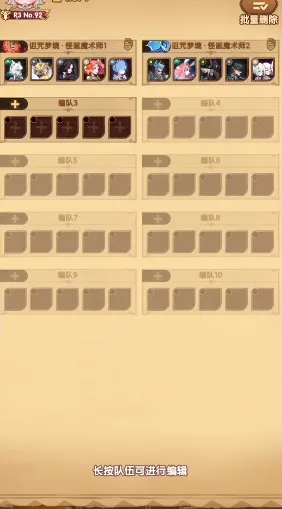 剑与远征上线了哪些模式 剑与远征上线了哪些模式