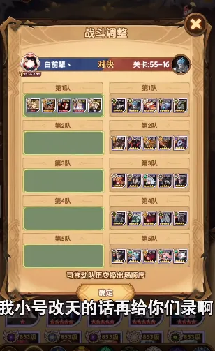 剑与远征上线了哪些模式 剑与远征上线了哪些模式