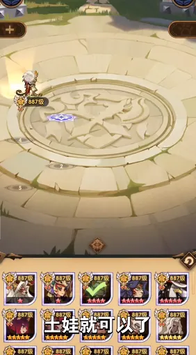 剑与远征上线了哪些模式 剑与远征上线了哪些模式