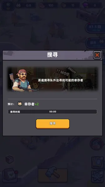 僵尸围境新手入门 僵尸围境新手入门