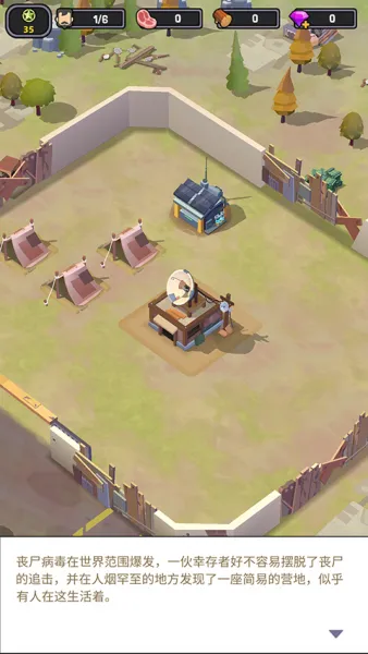 僵尸围境新手入门 僵尸围境新手入门